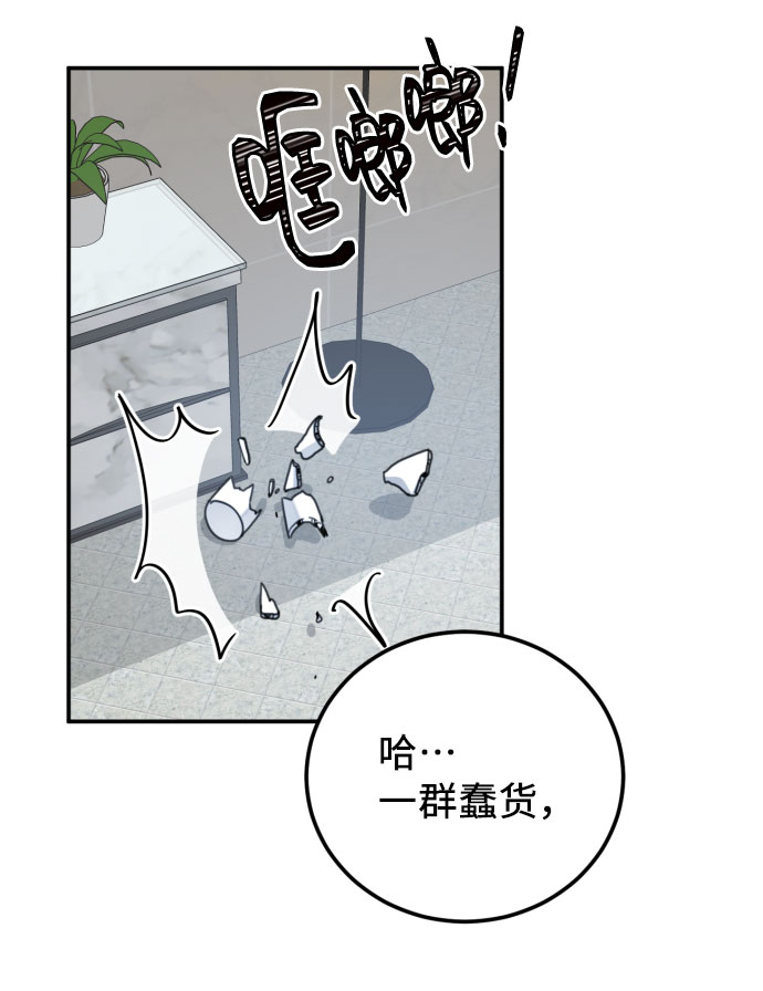 第46话68