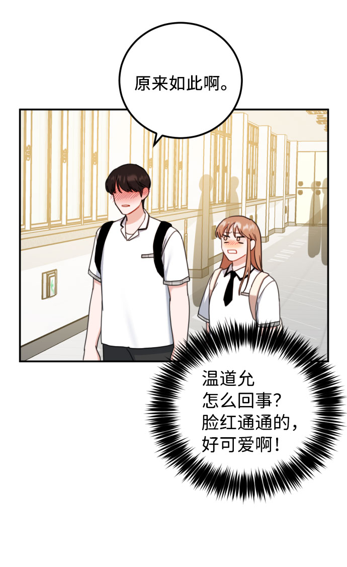 第53话16