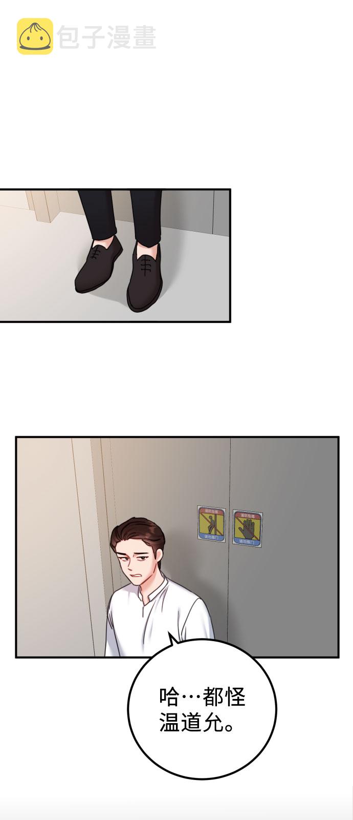 第39话19
