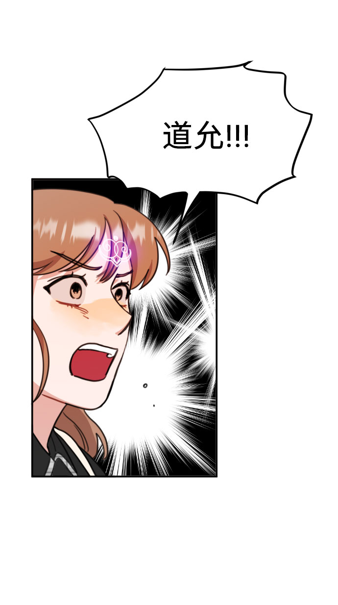 第53话71