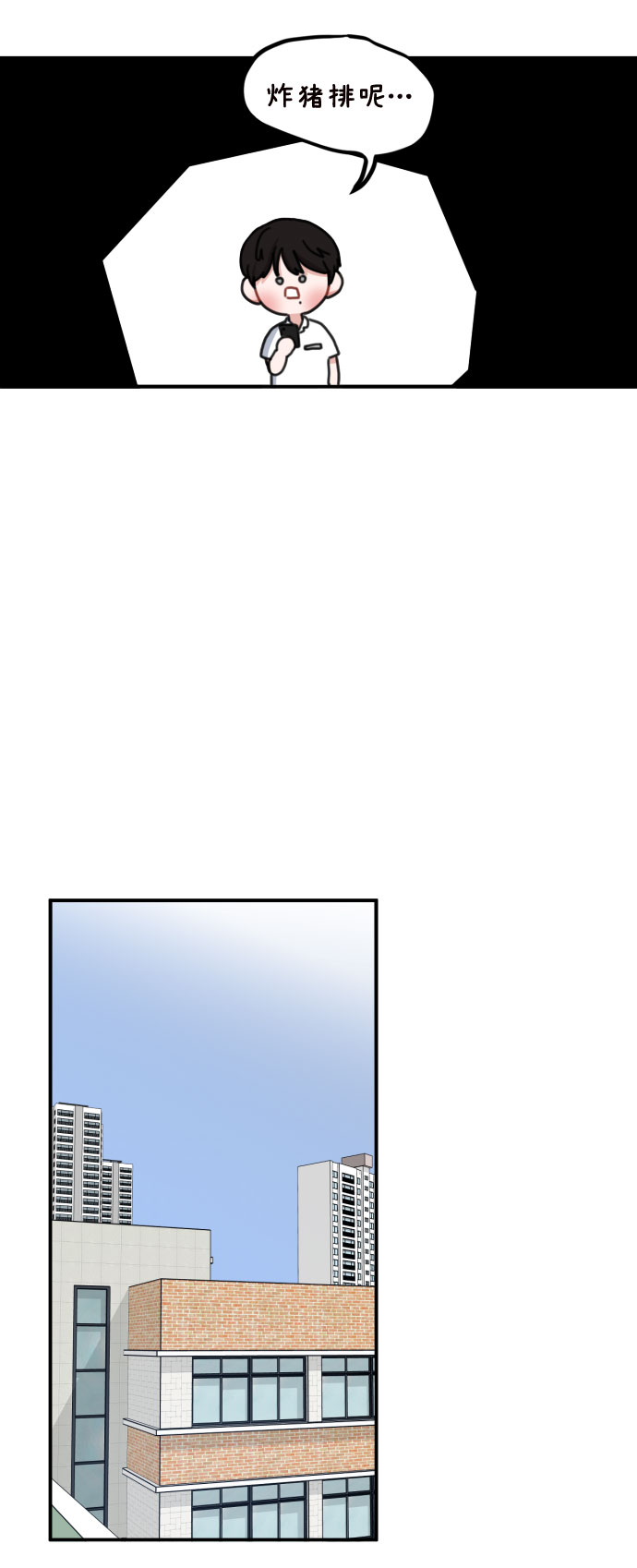 第51话27