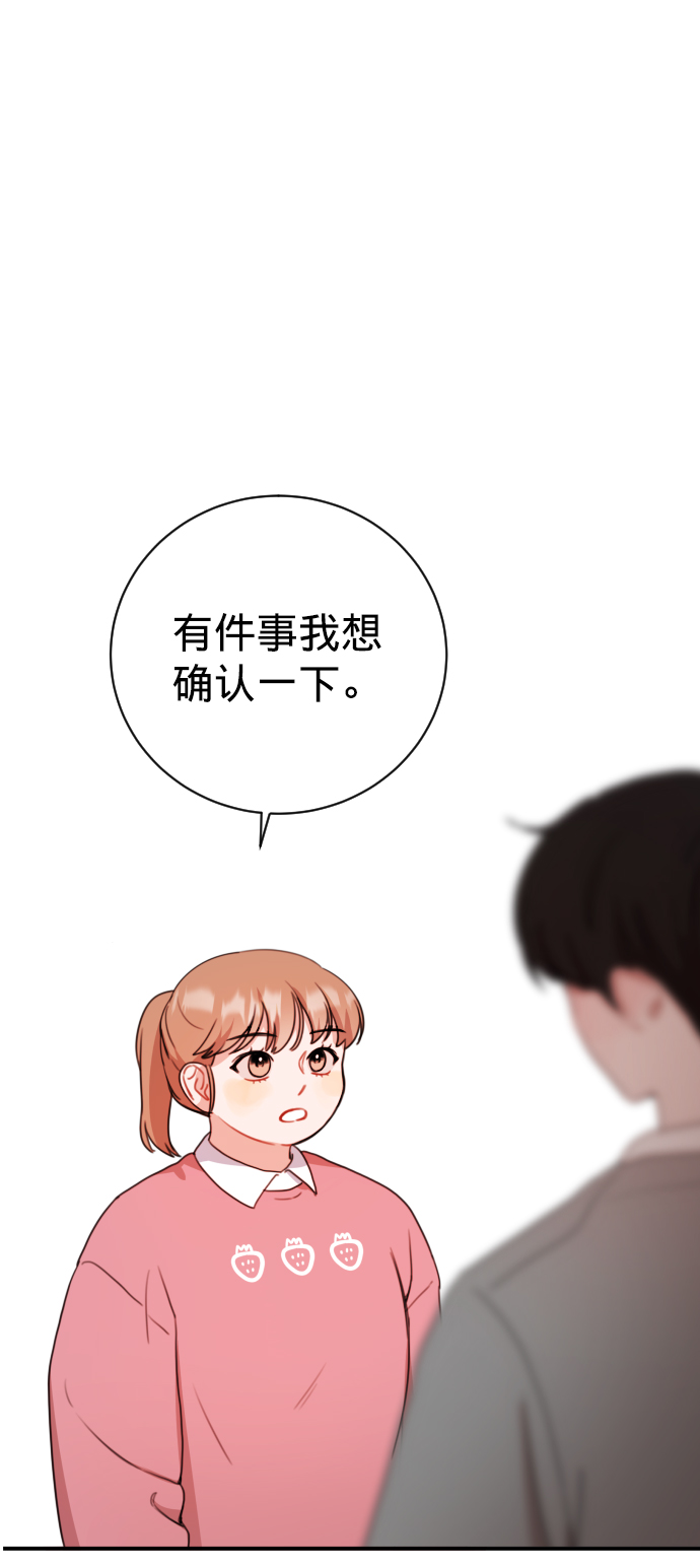 第6话42