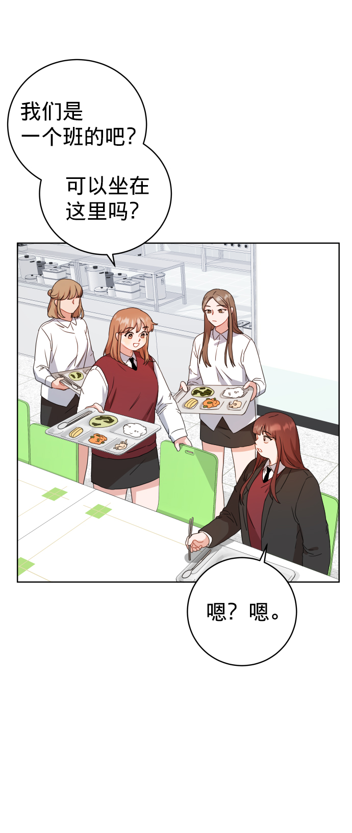 第3话22