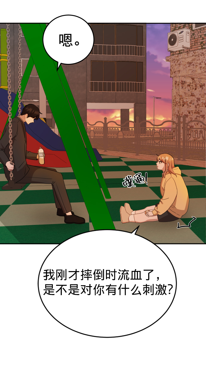 第4话63