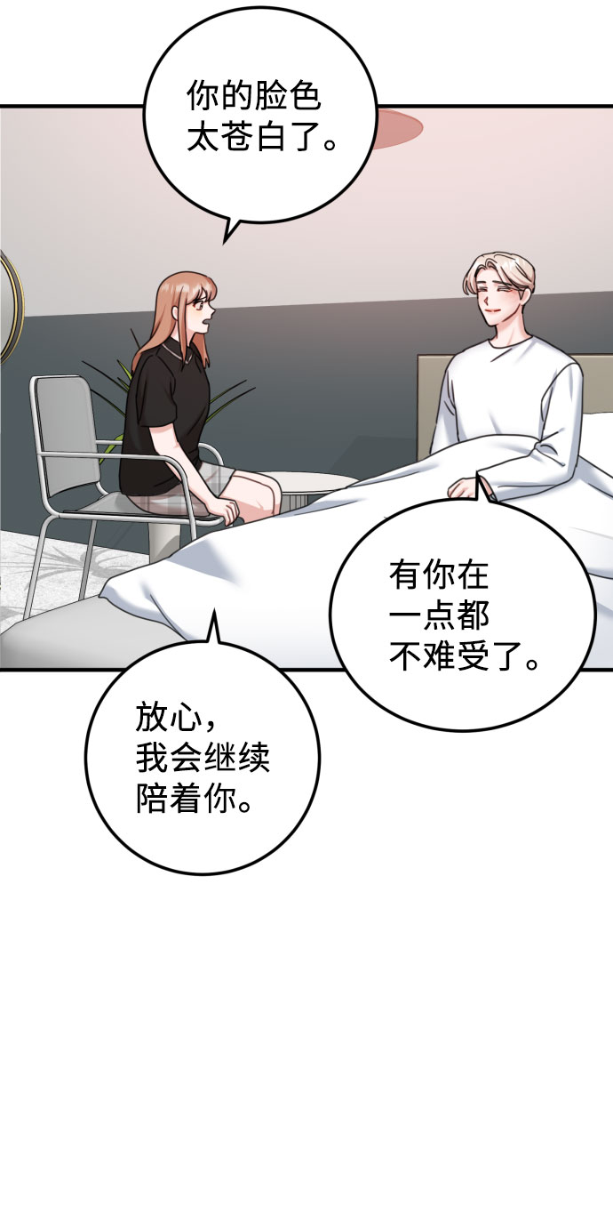 第37话47