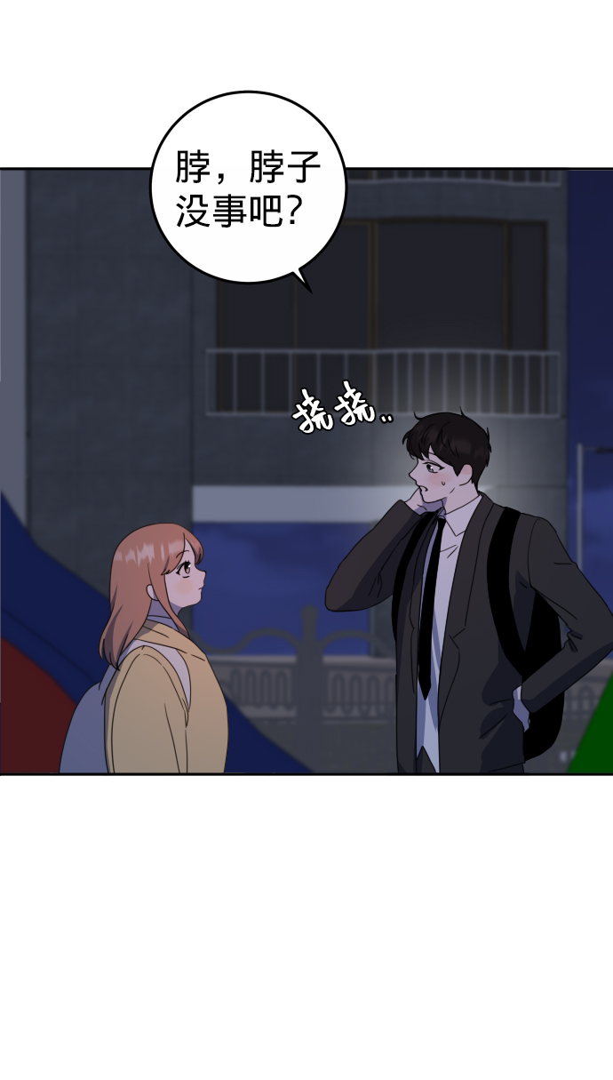 第5话12