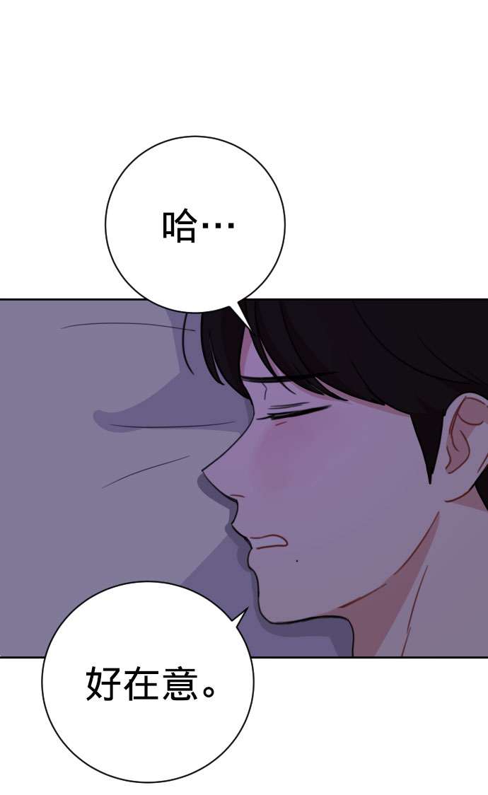 第18话71