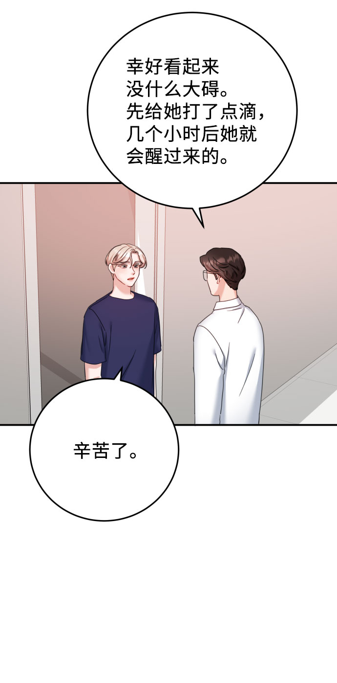 第35话16