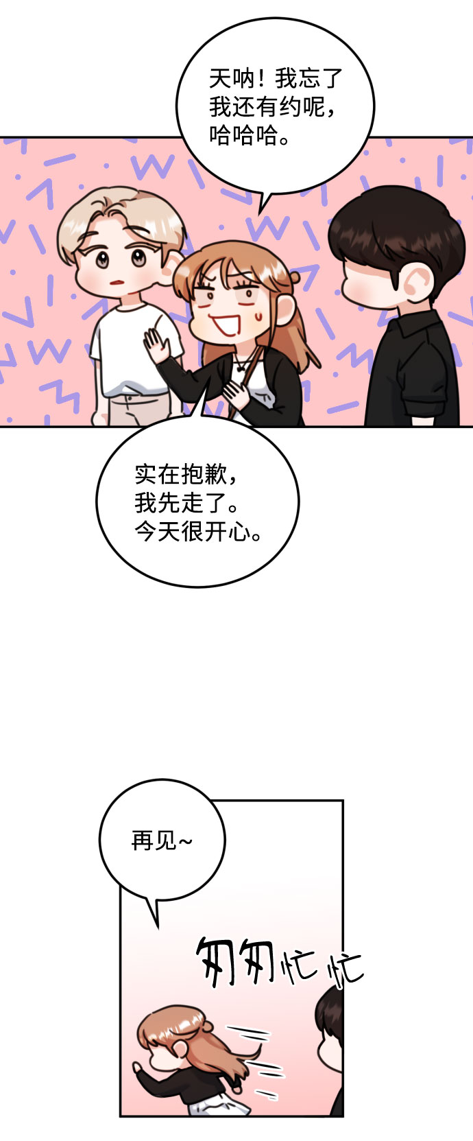 第41话24