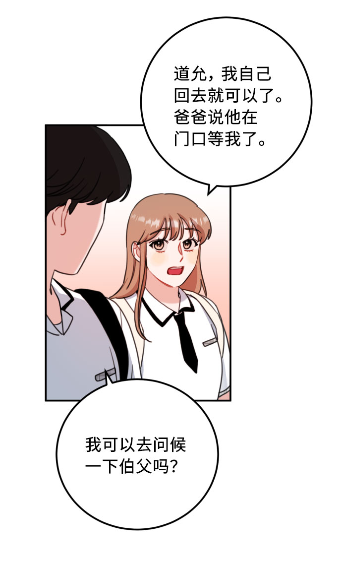 第53话19
