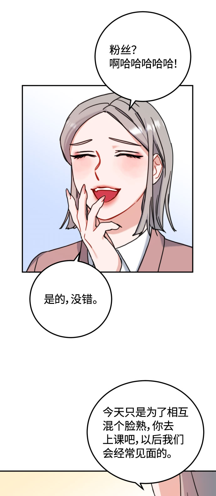 第50话47