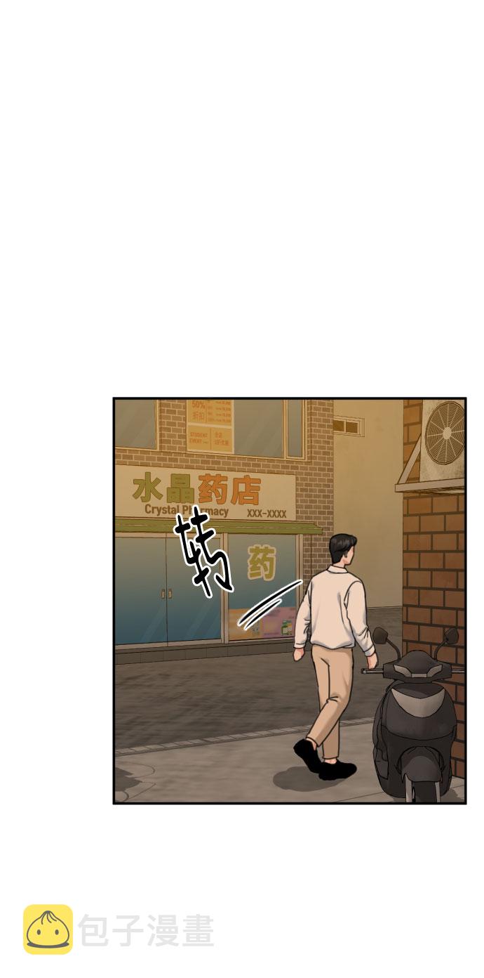 第43话62