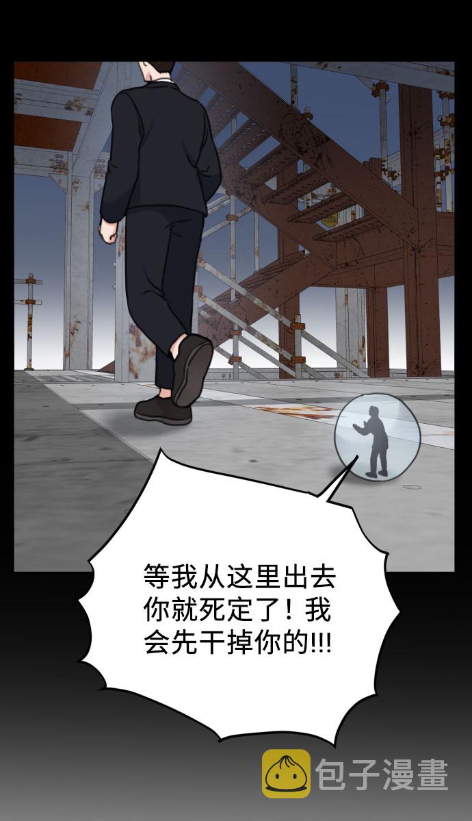 番外篇 118