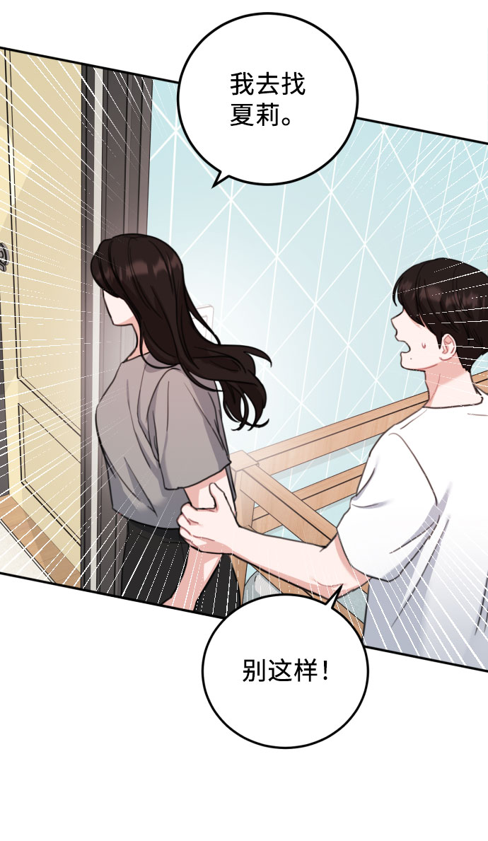第58话7