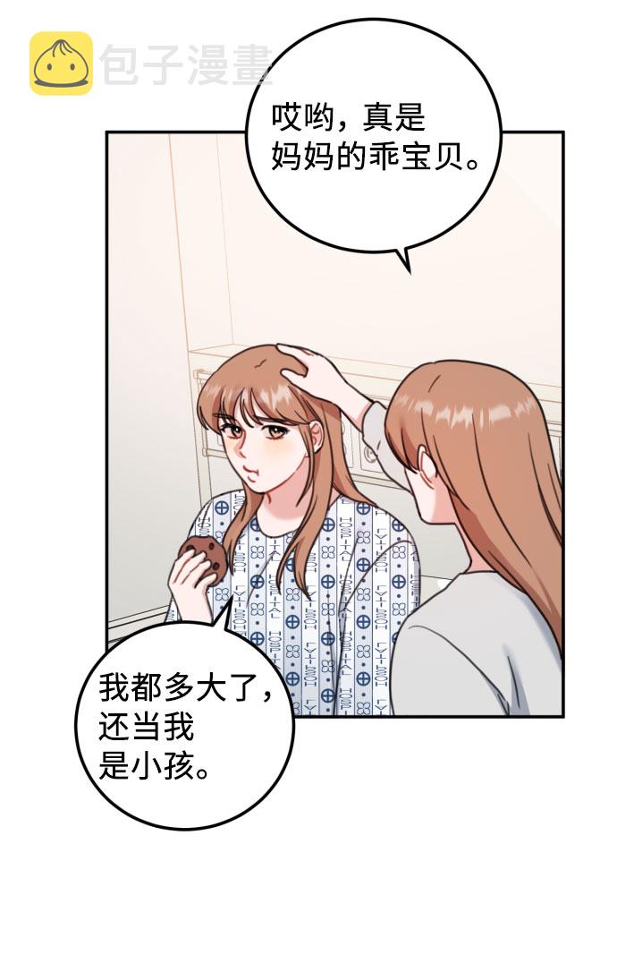 第57话3