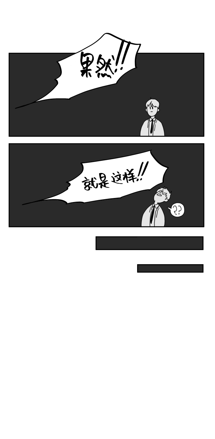 第6话72