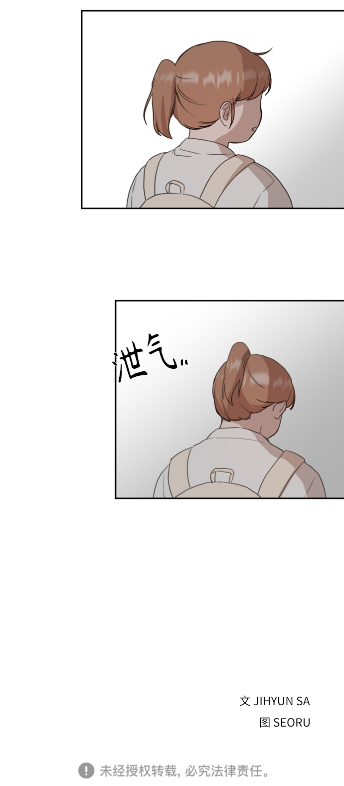 第8话75