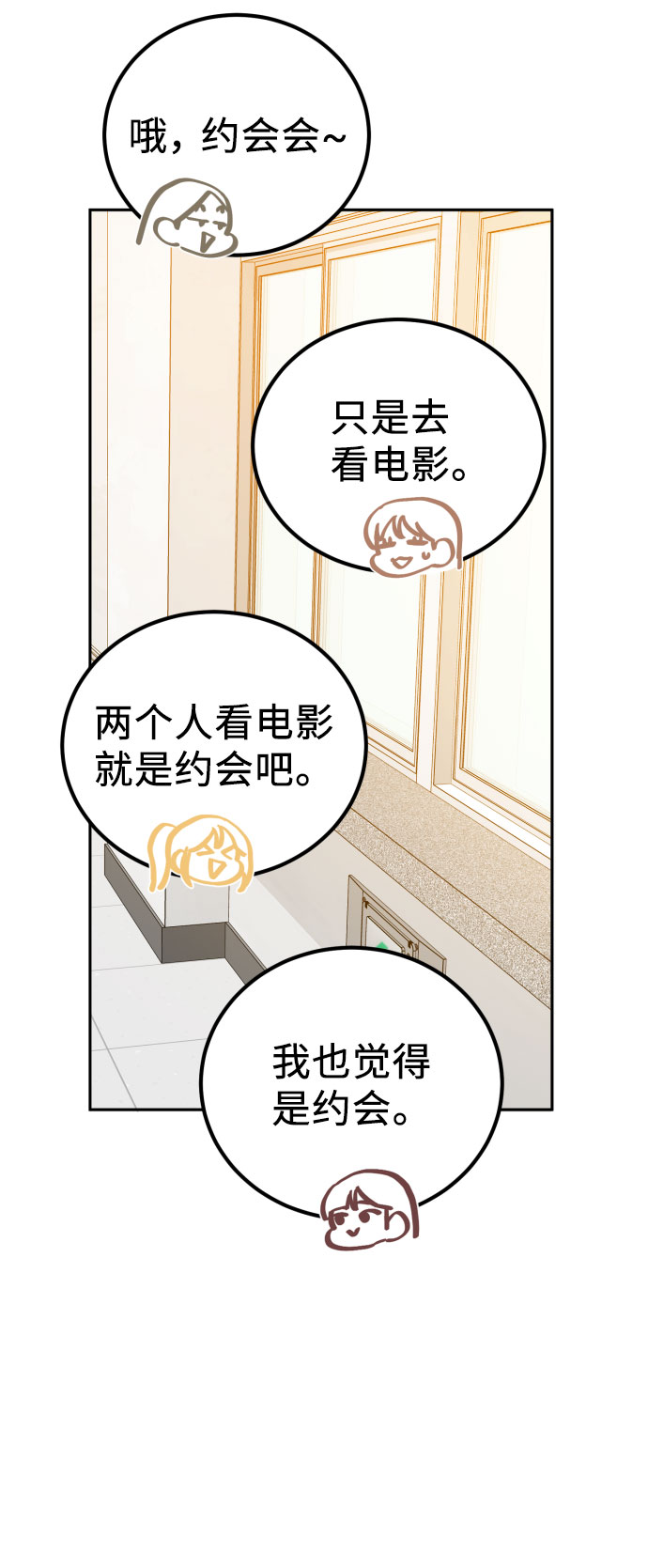 第40话20