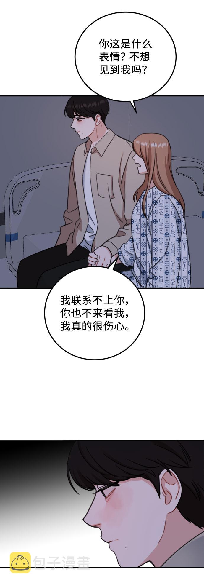 第57话32
