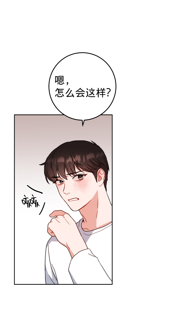 第6话5