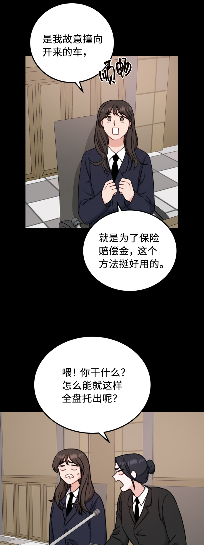 番外篇 231