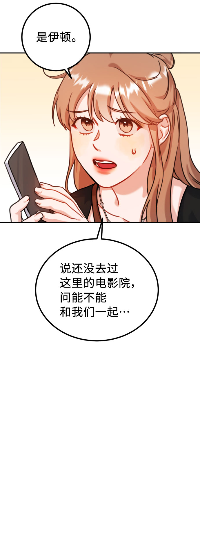 第40话44