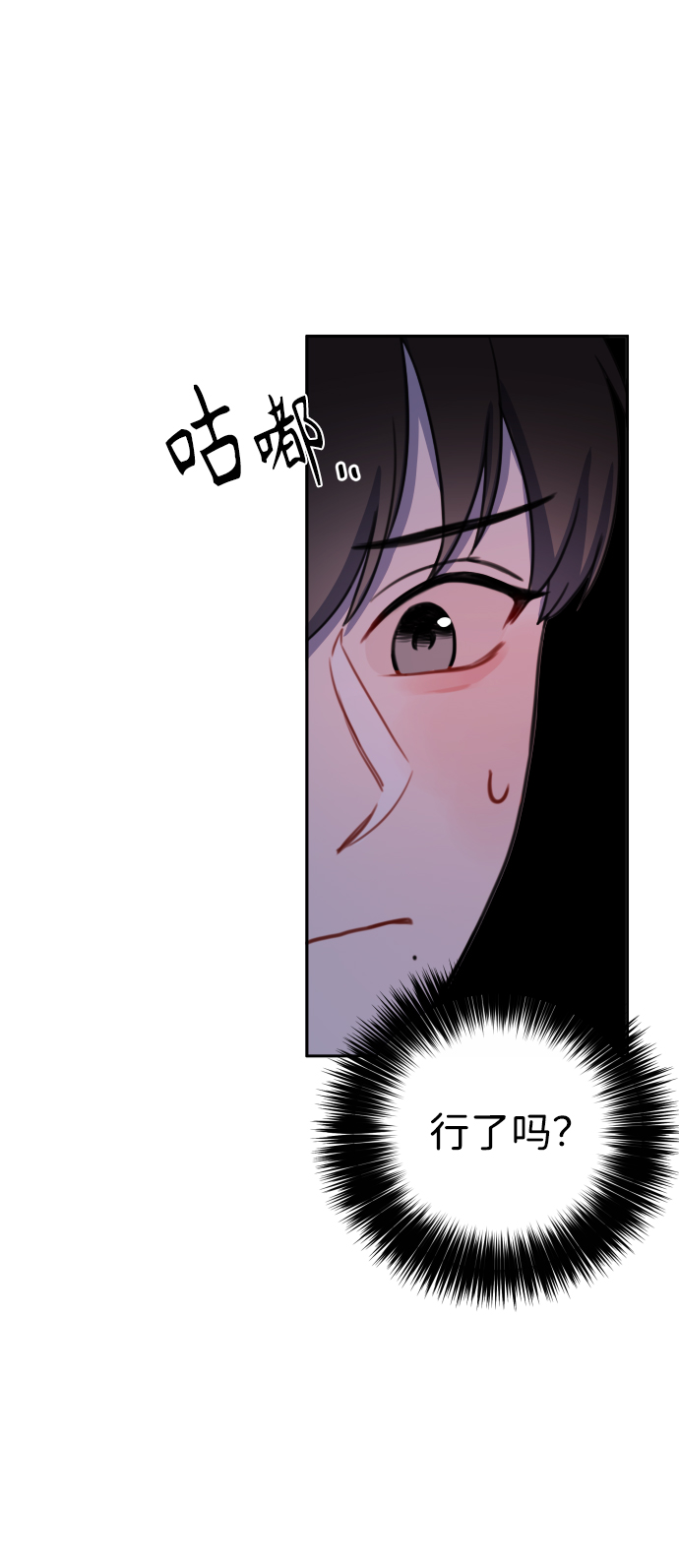 第5话11