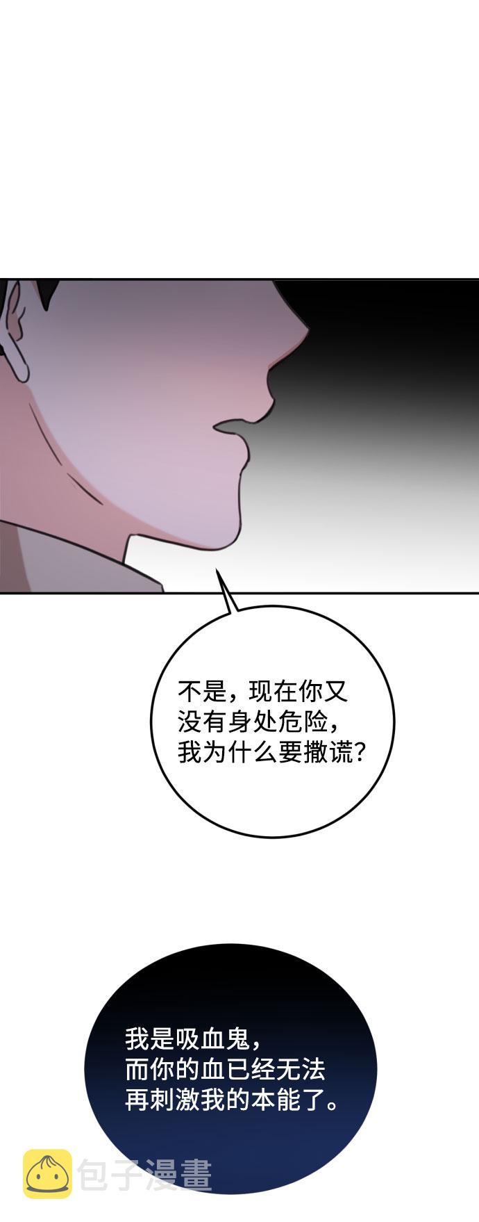 第57话45