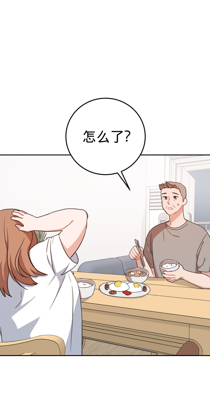 第16话31