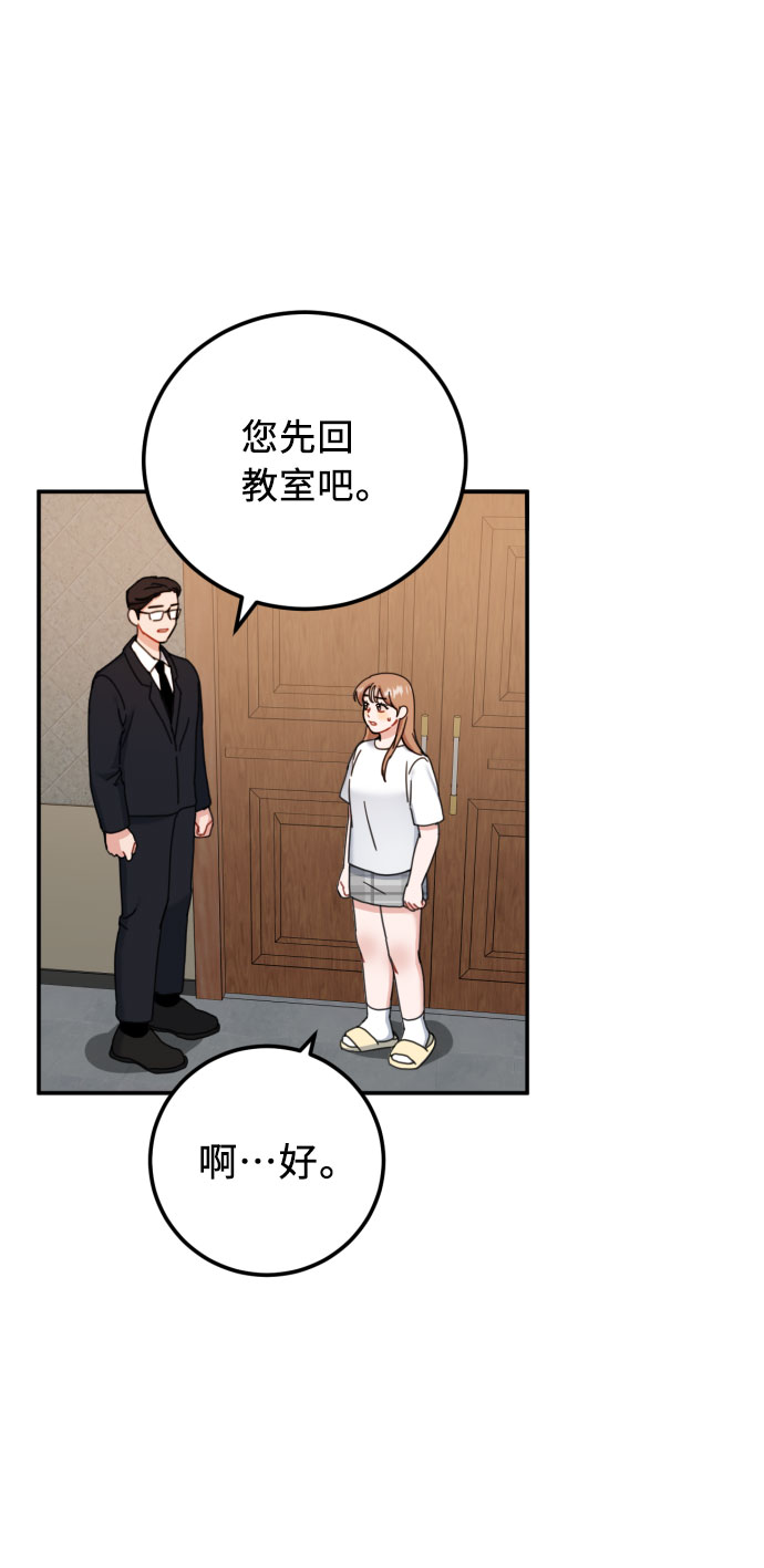 第51话3