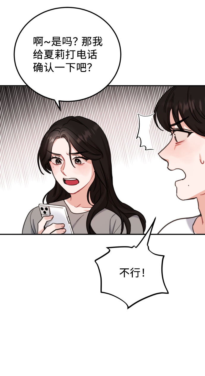第58话4
