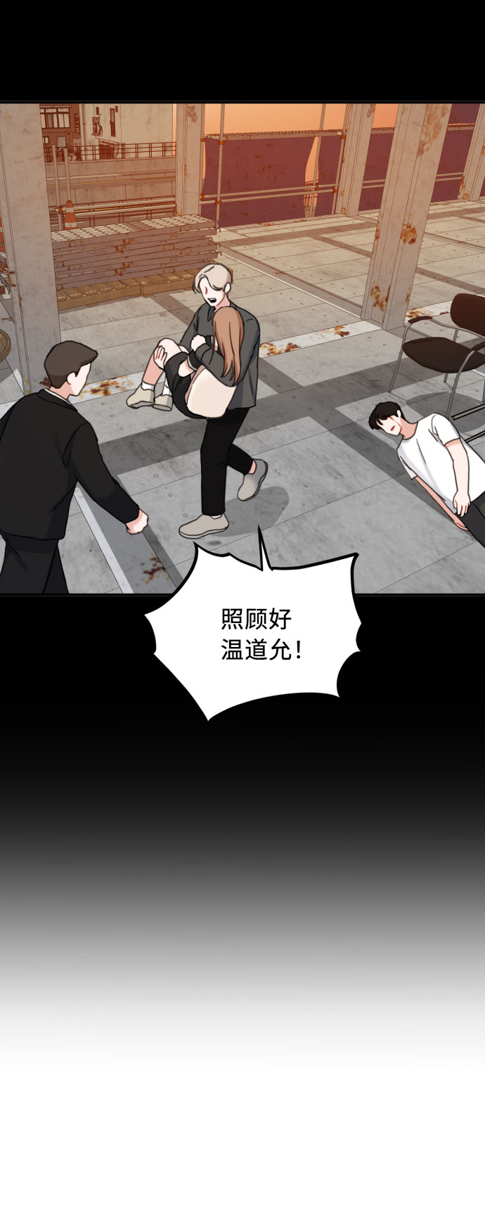 第55话54