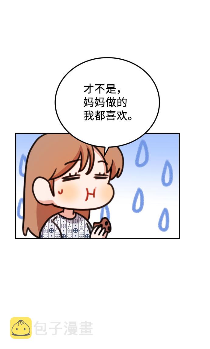 第57话2