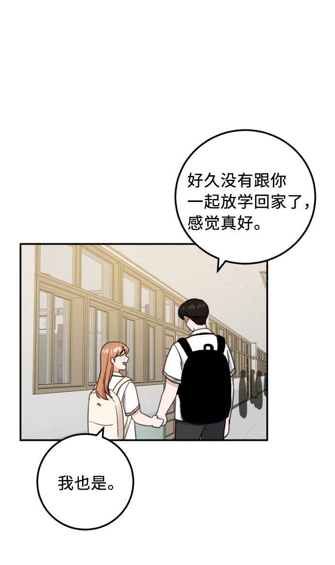 第53话13