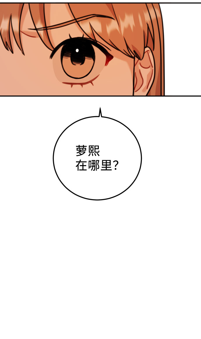 第41话62