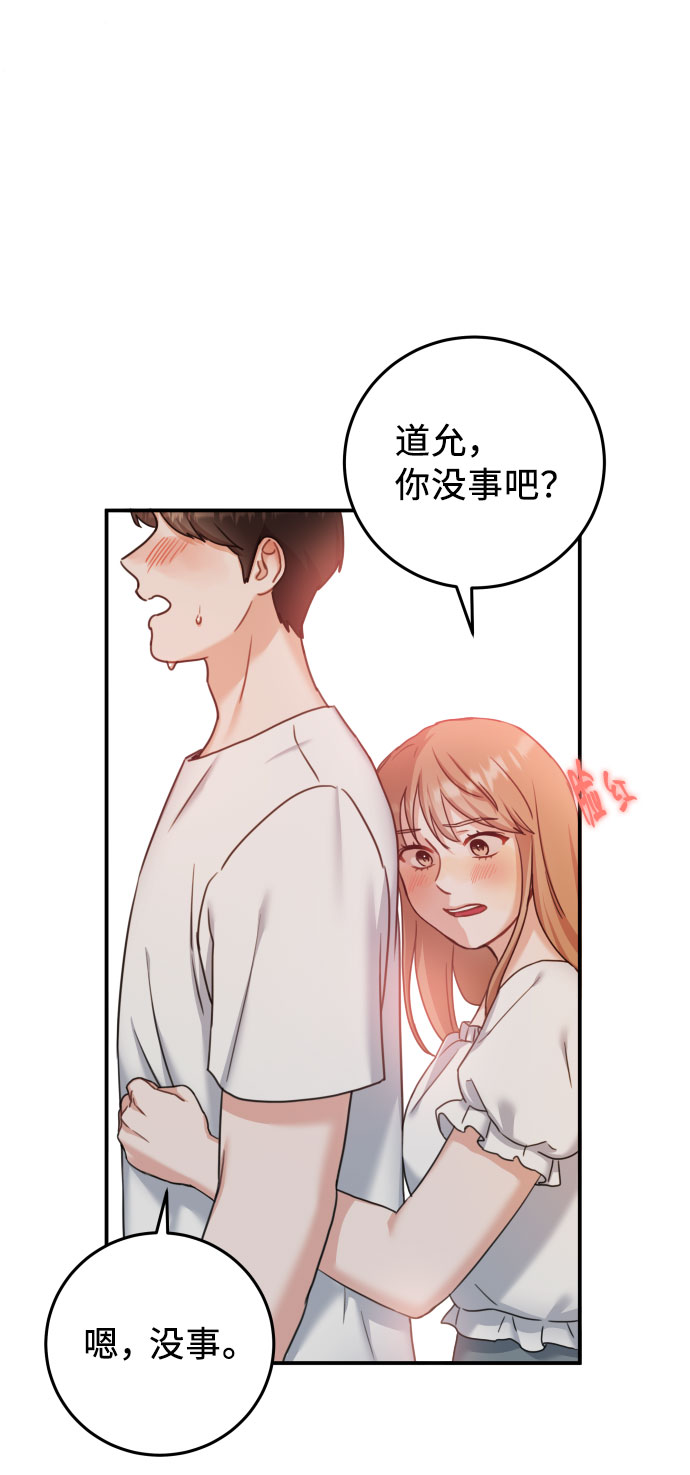 第36话14