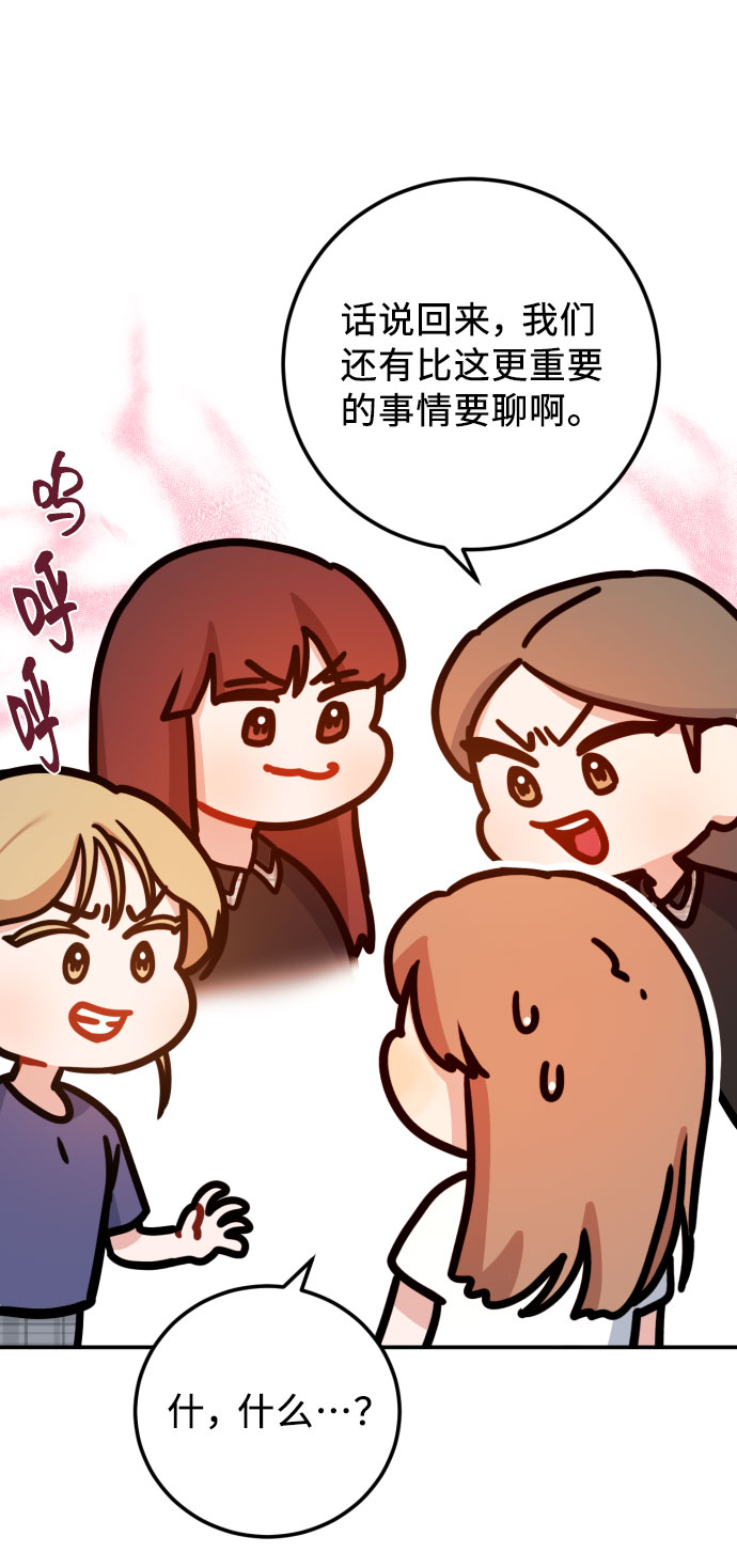 第51话9