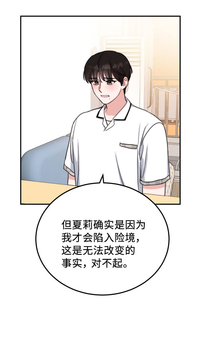 番外篇 170