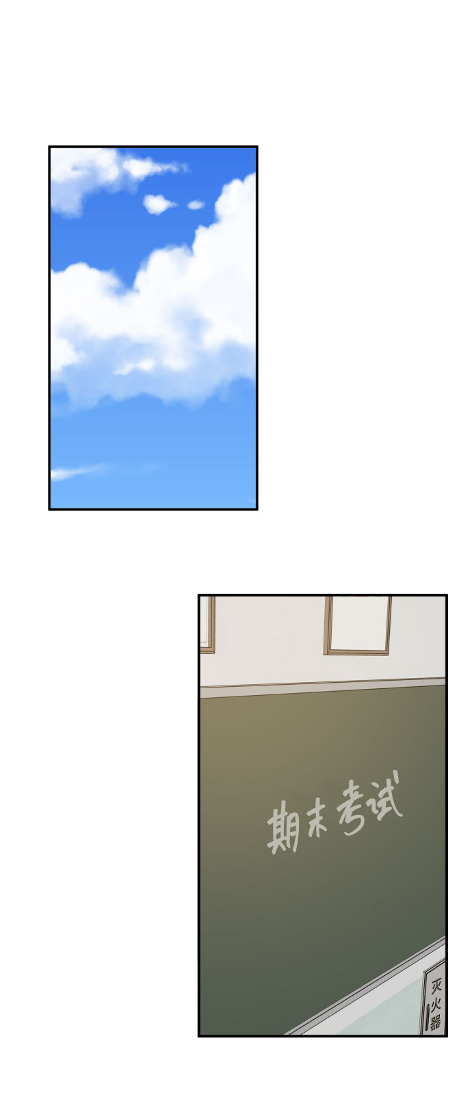 第53话9