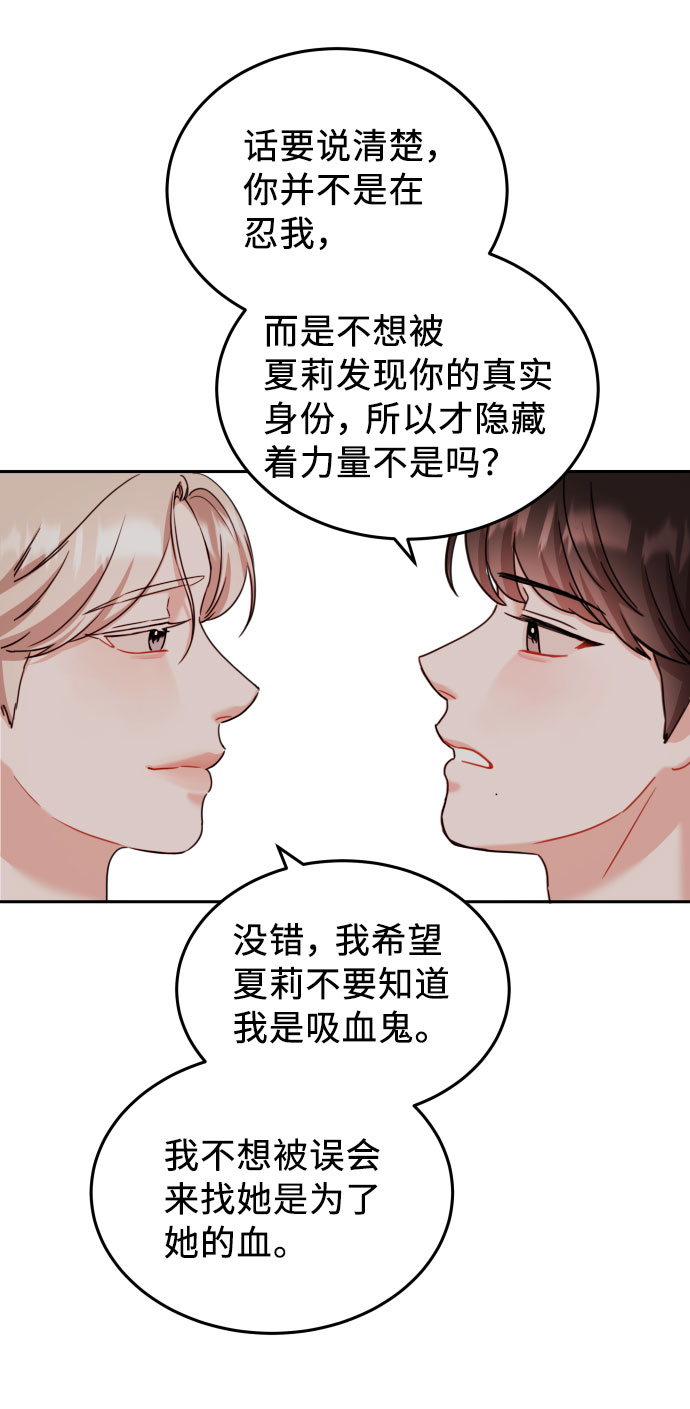 第30话5