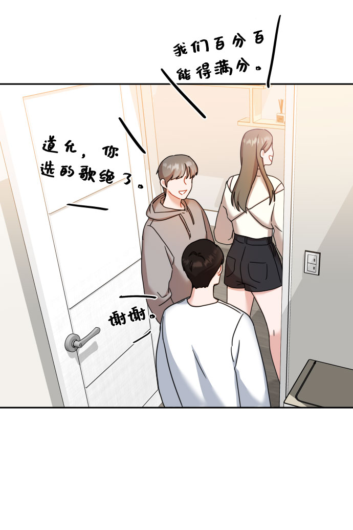 第25话46