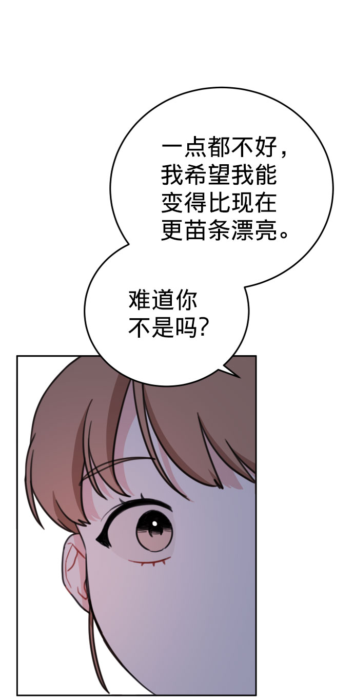 第16话57