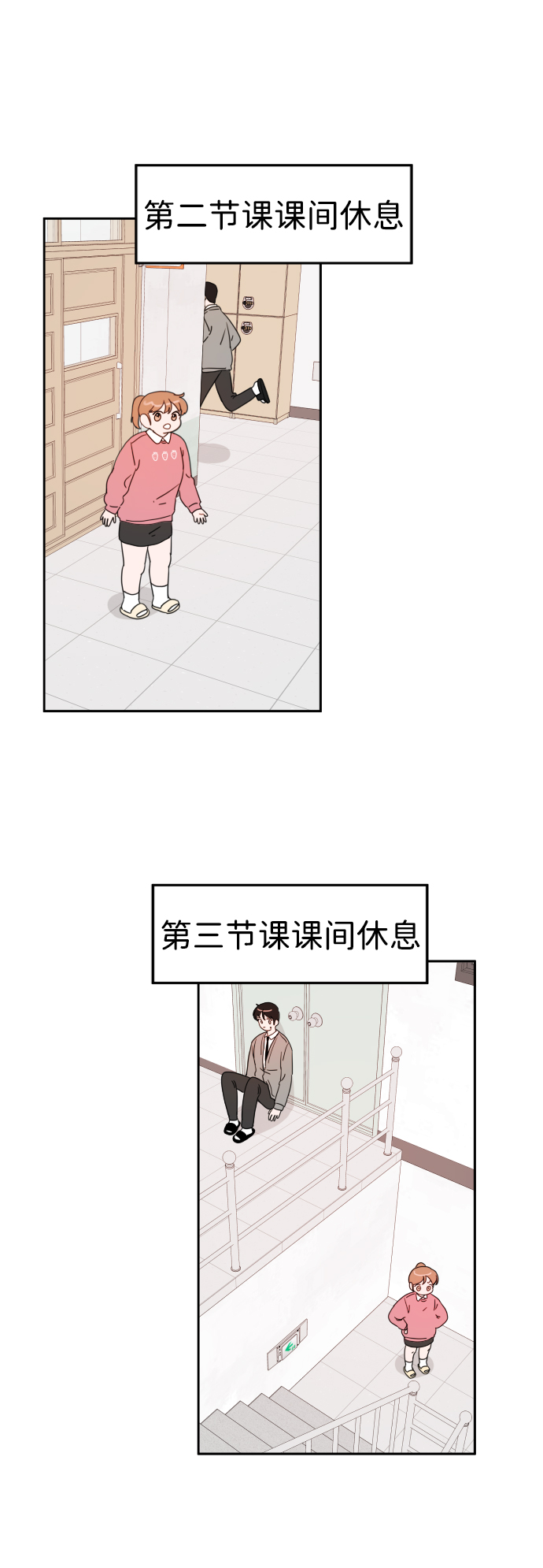 第6话29