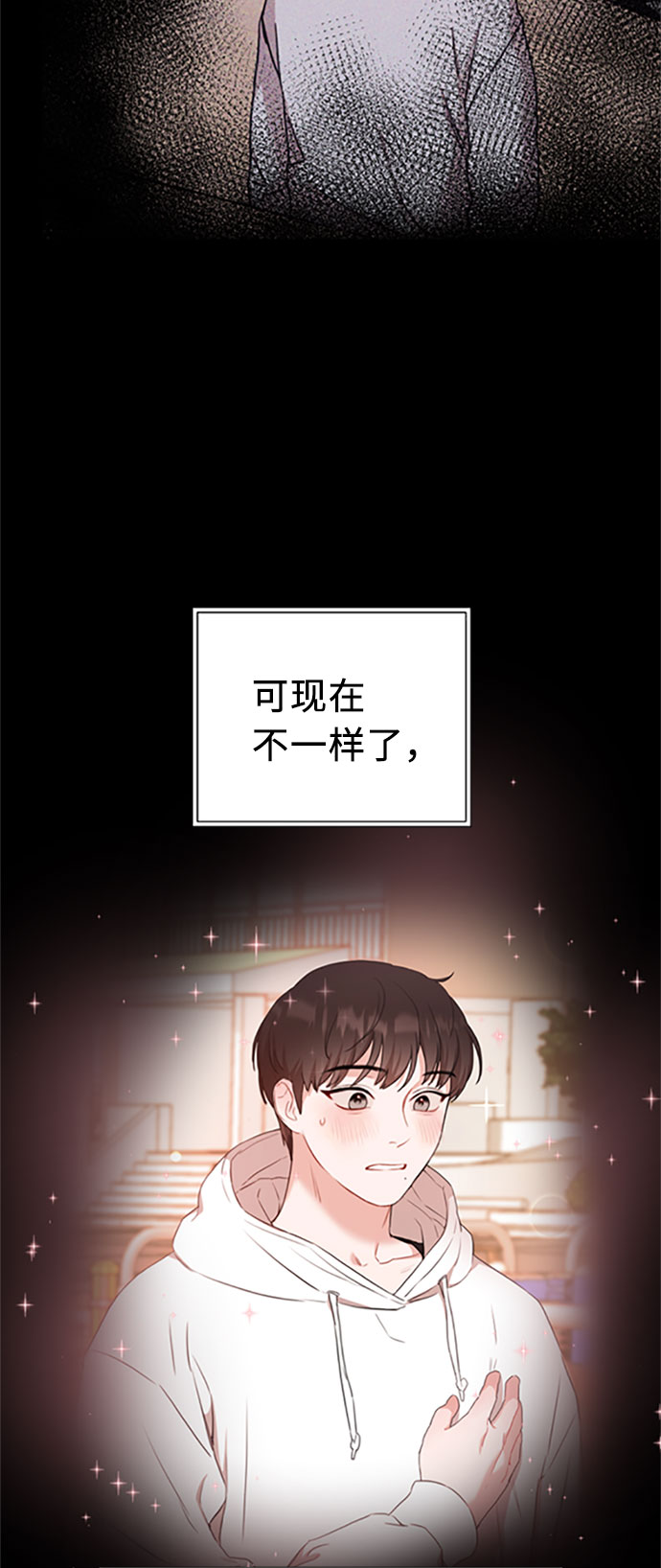 番外篇 26
