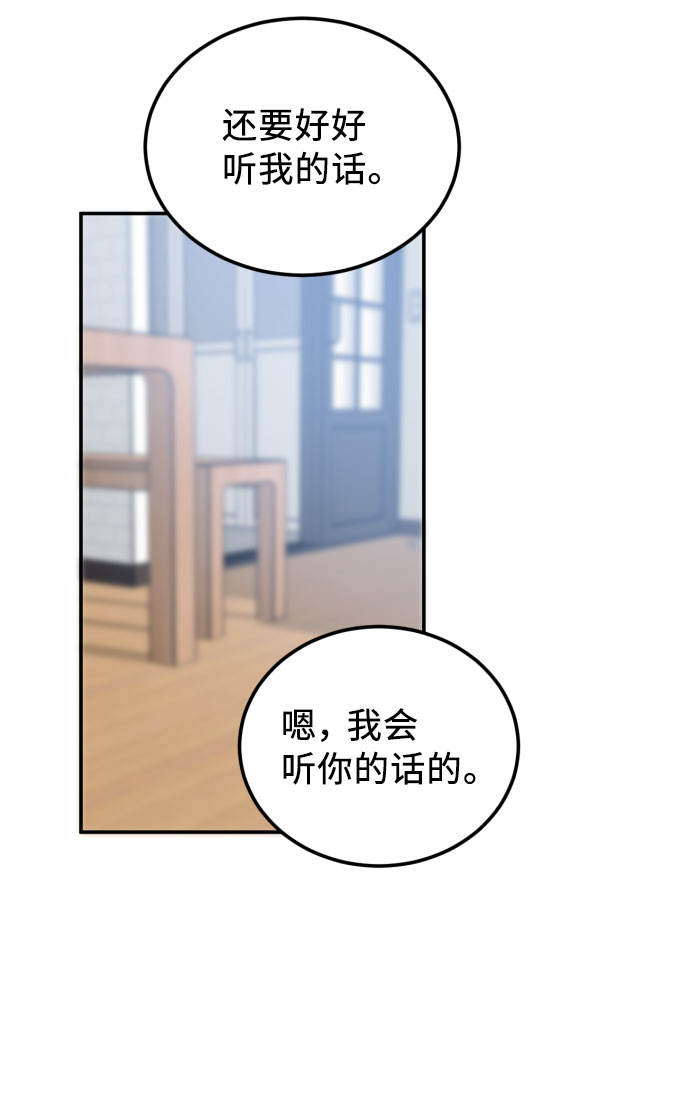 第58话59