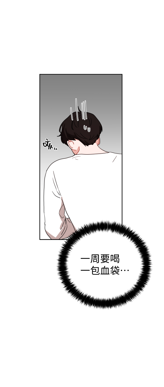第6话10