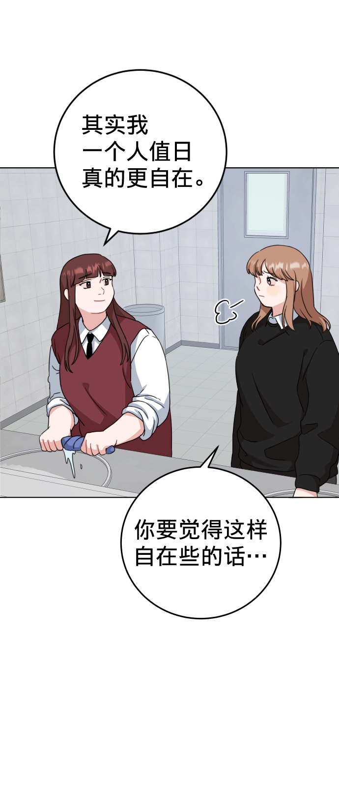 第14话23