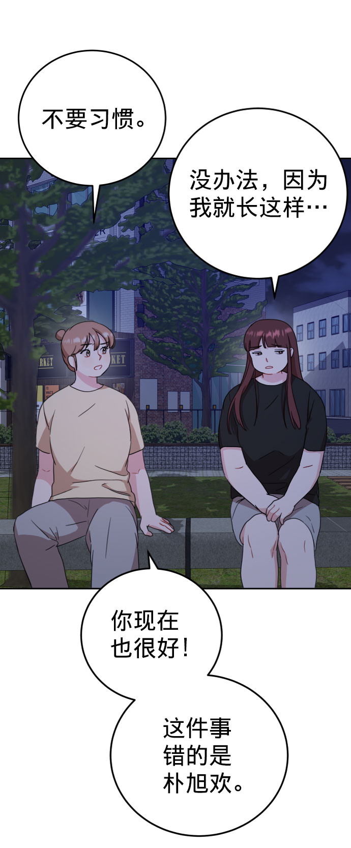 第16话56