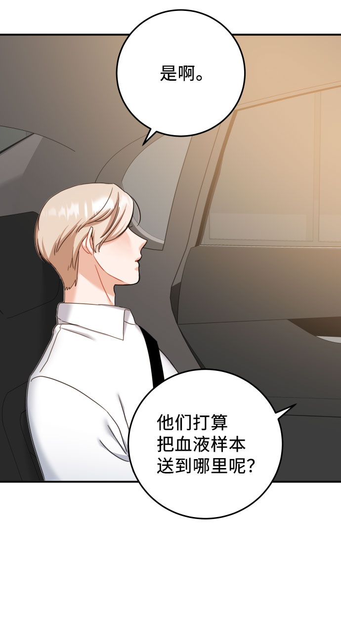 第31话48