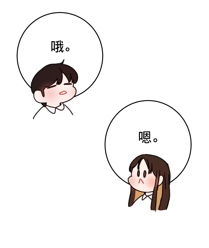 第21话56